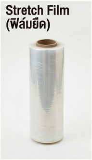 Stretch Film